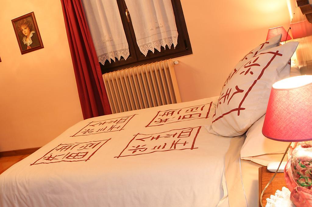 Hostal Rural Huartearena Iza Camera foto